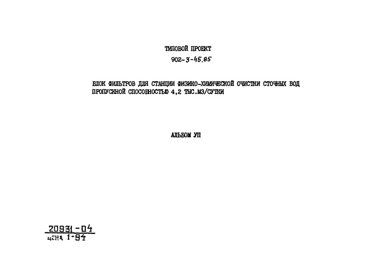  7. 