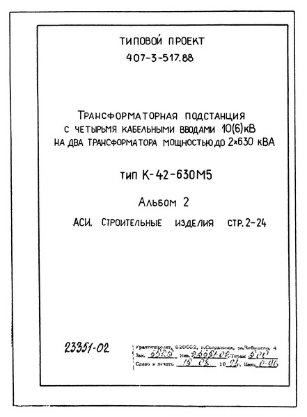  2.  