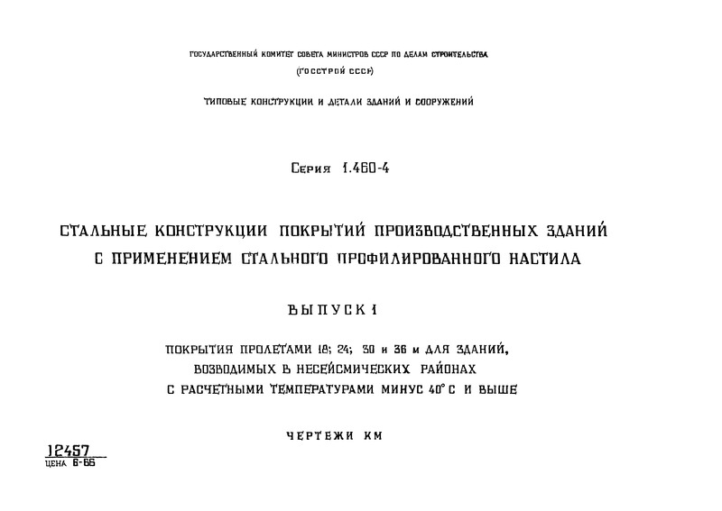 1.   18; 24; 30  36   ,         40    .  