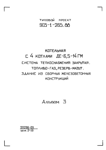  3.   (      0,31,0 /)