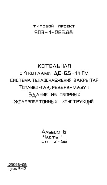  6.  1. .   