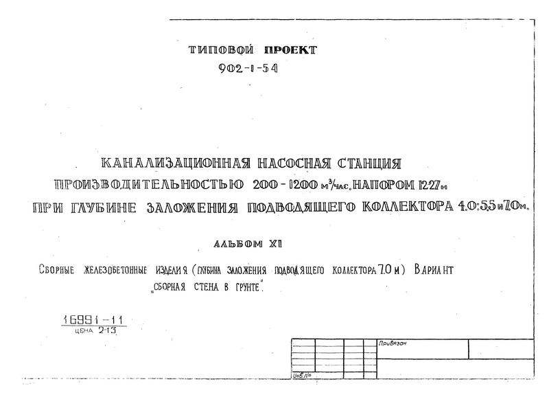  11.    (    7,0 ).  "   "