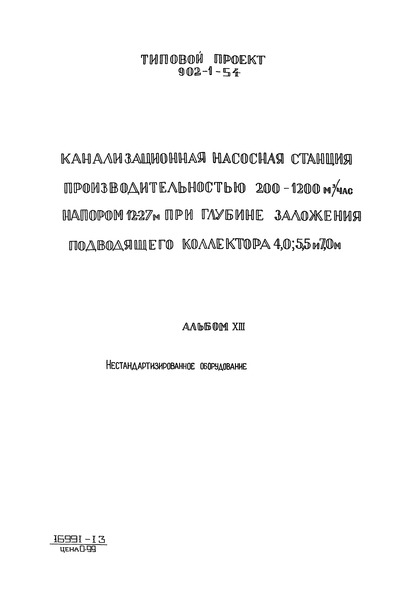  13.  