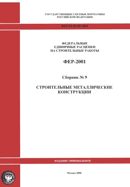   .       ( 2008 .)