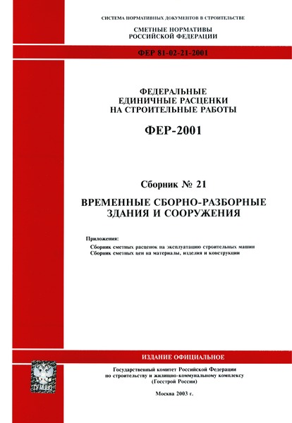  -   .       ( 2003 .)