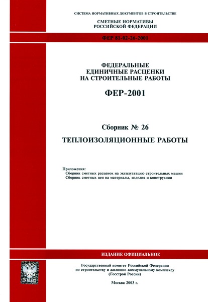  .       ( 2003 .)