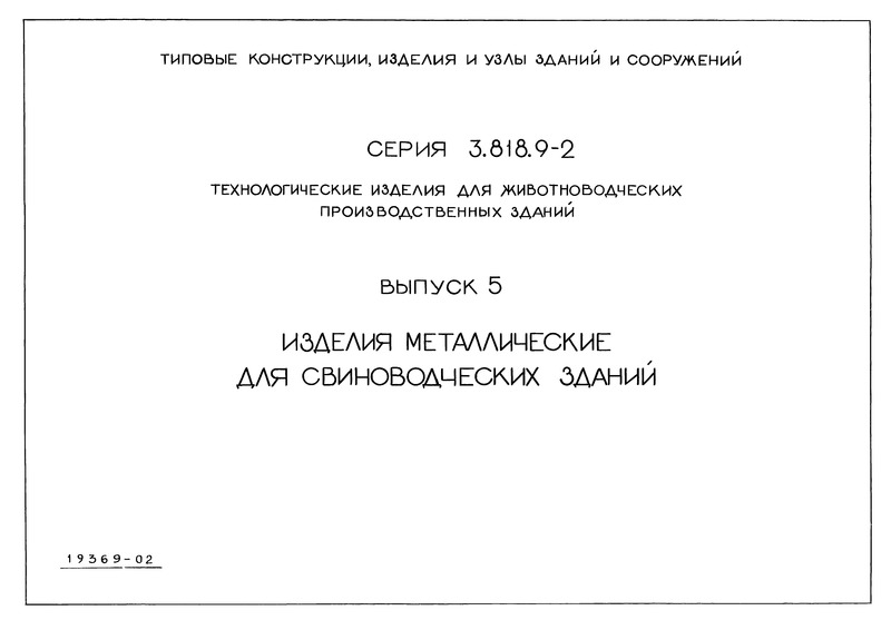  5.      
