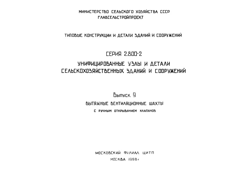  9.       