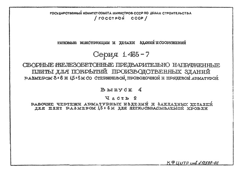  4.  2.           1,56    
