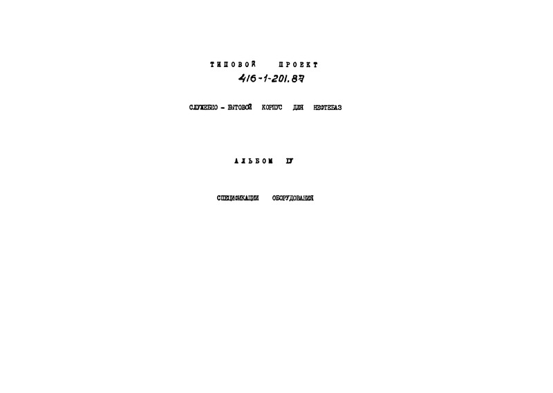  IV.  