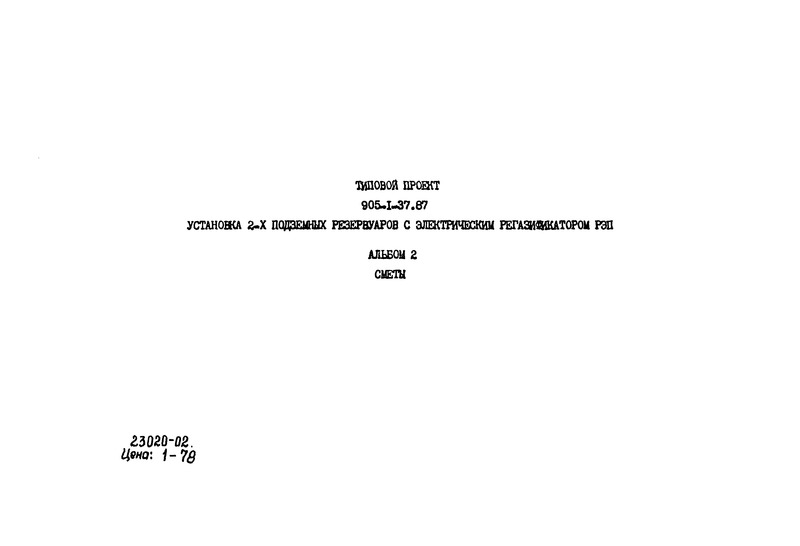  2. 