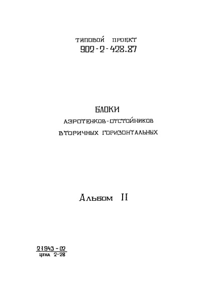  2.    