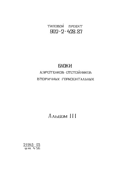  3.  