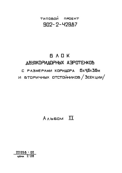  2.    