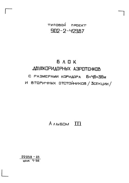  3.  