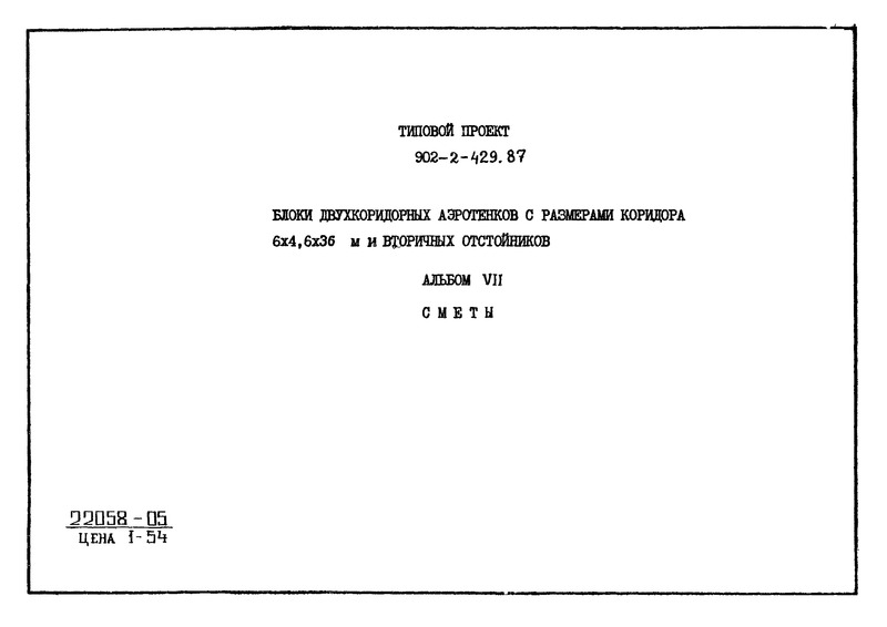  7. 