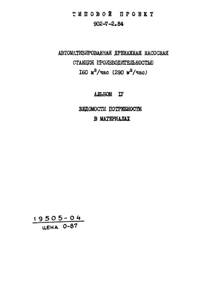  4.    