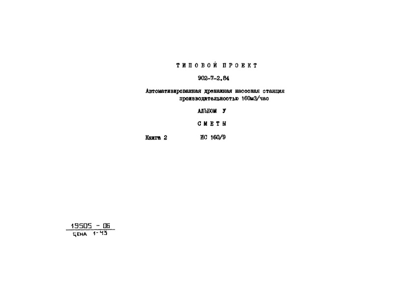  5.  2. 