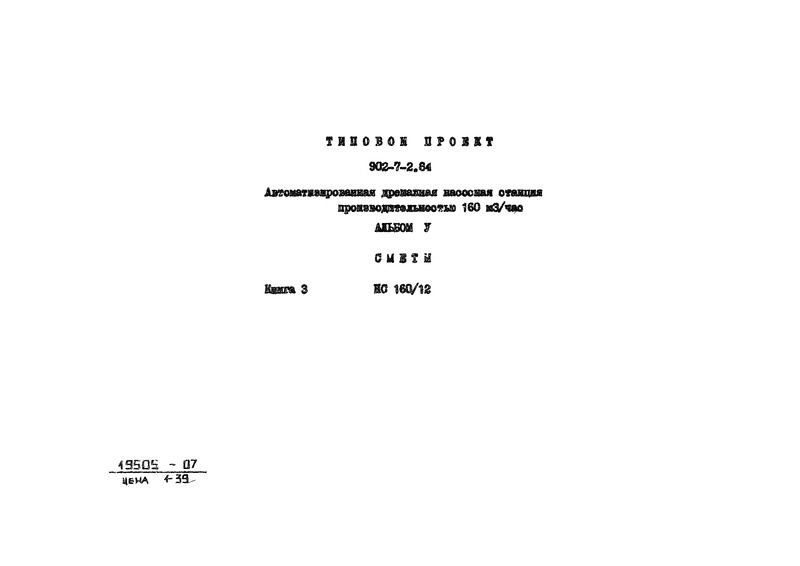  5.  3. 