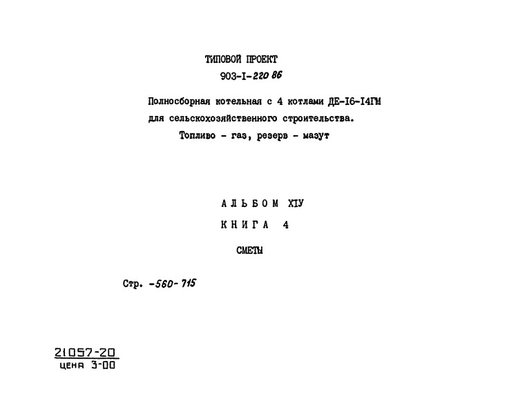  14.  4. 