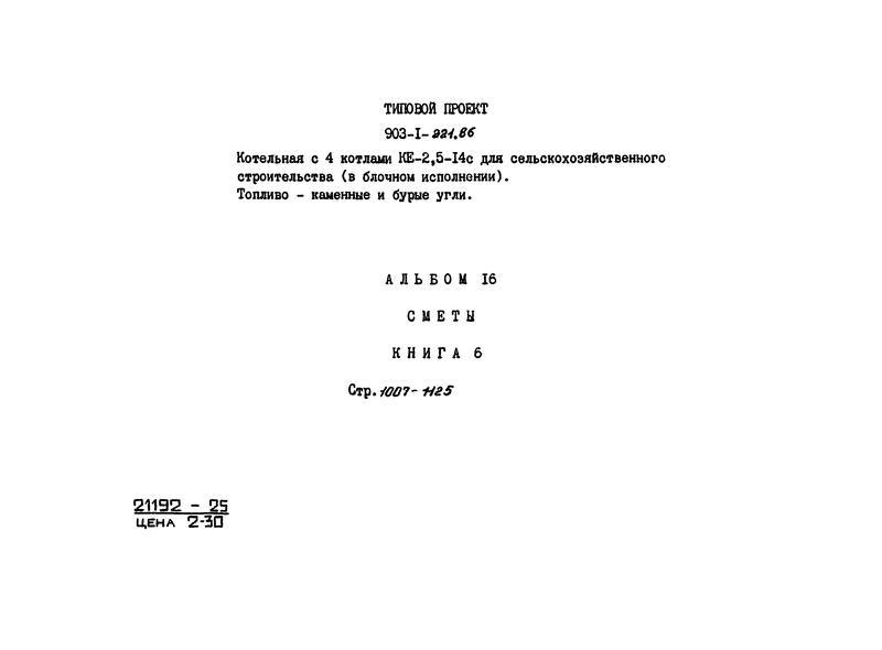  16.  6. 