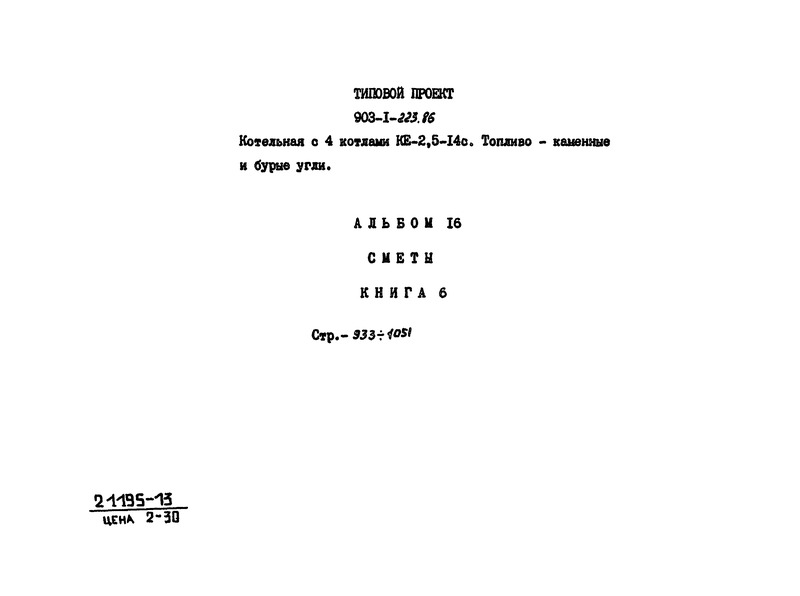  16.  6. 