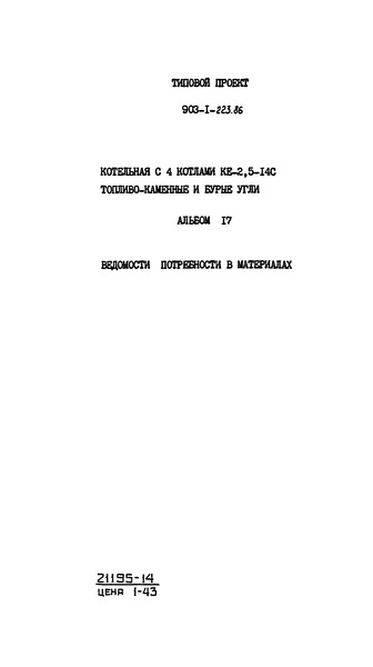  17.    