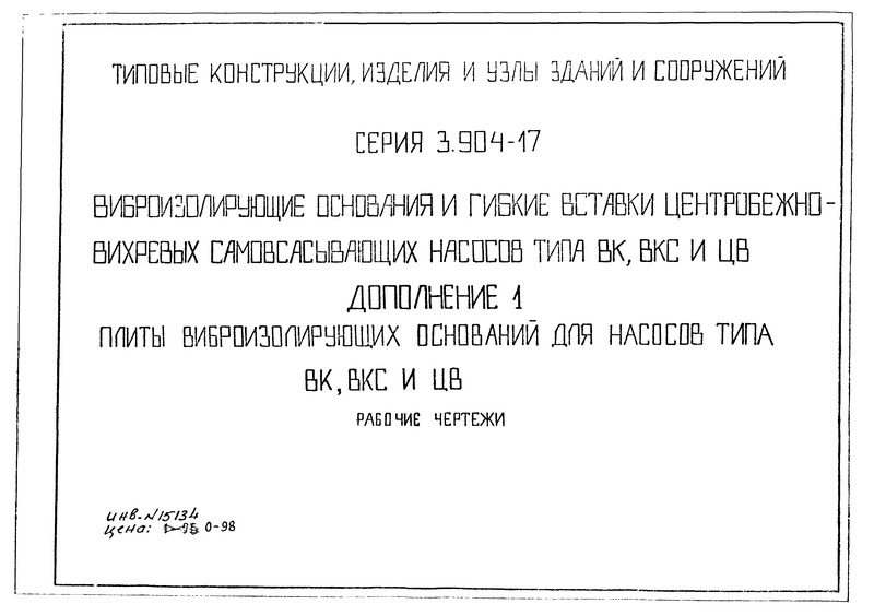 1.       ,   .  