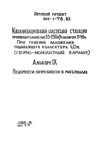  9.    