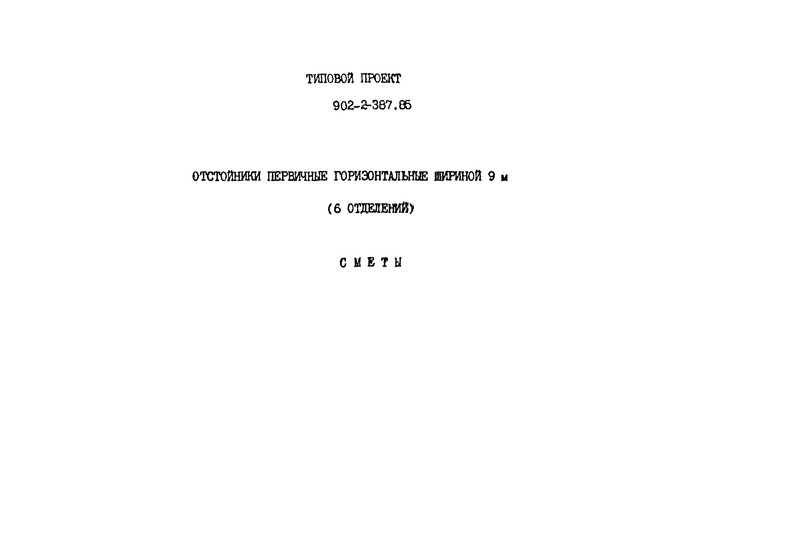  7. 