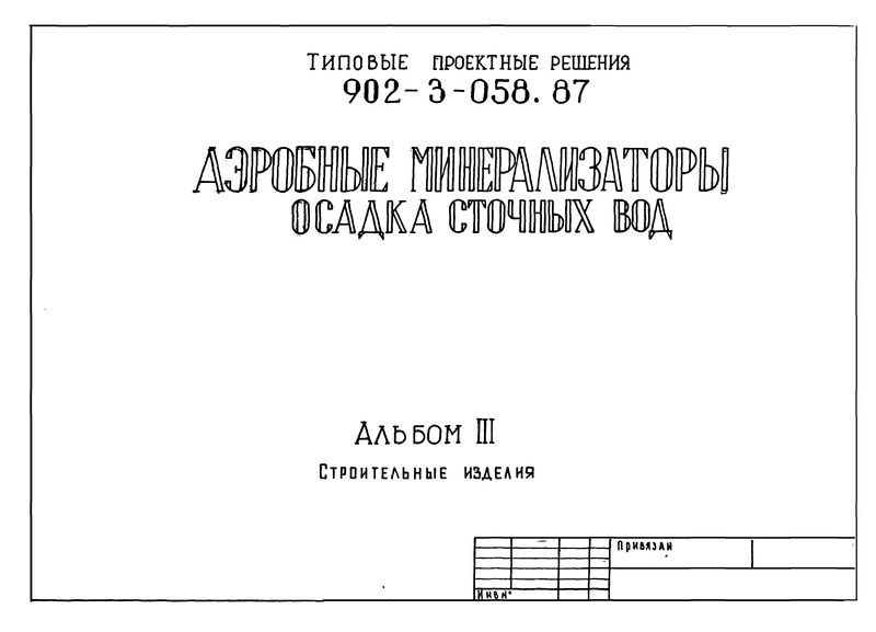  3.  