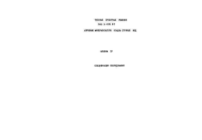  4.  