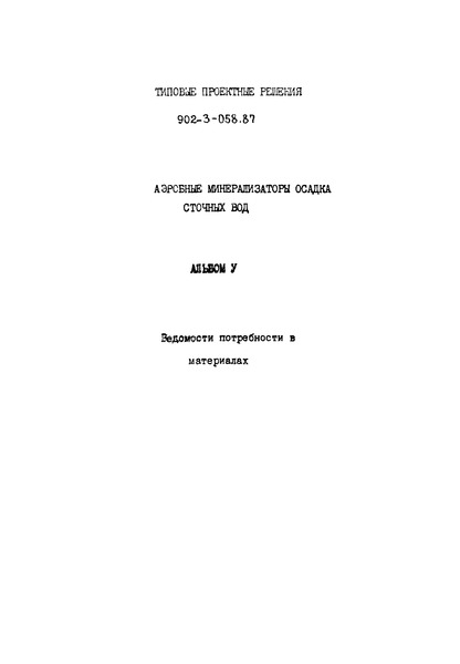  5.    