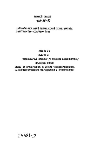  VII.  2.       ,    .   (  )