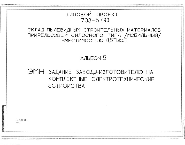 5.  -    