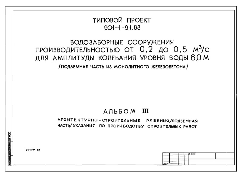  III. -  ( ),     