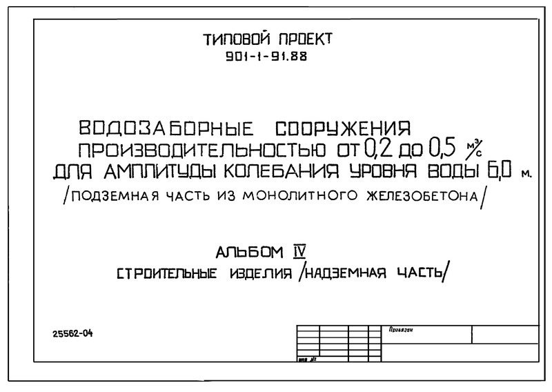  IV.   ( )
