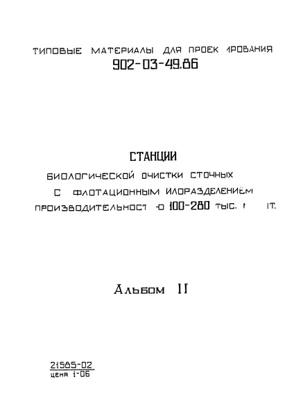  II.  