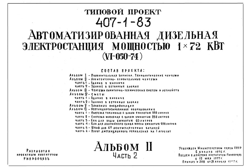  2.  2. - .    