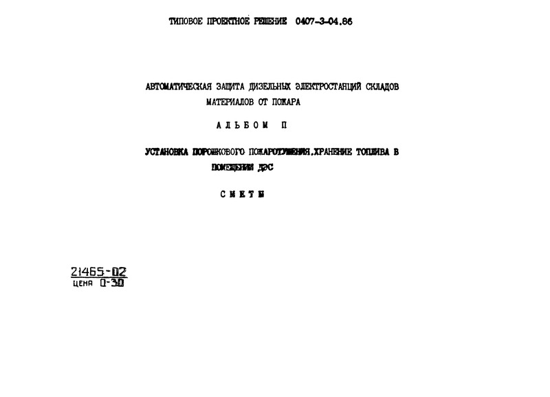  2. 