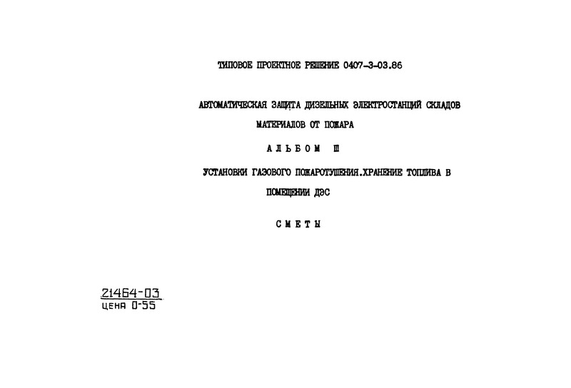  3. 