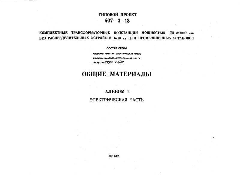  1.  