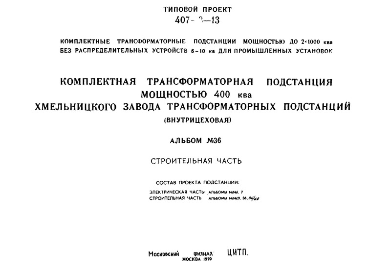  36.     400      ().  