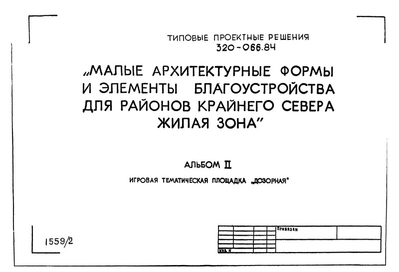 II.    ""