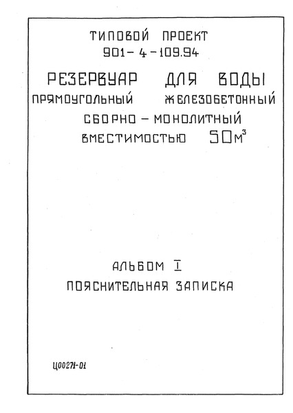  I.  