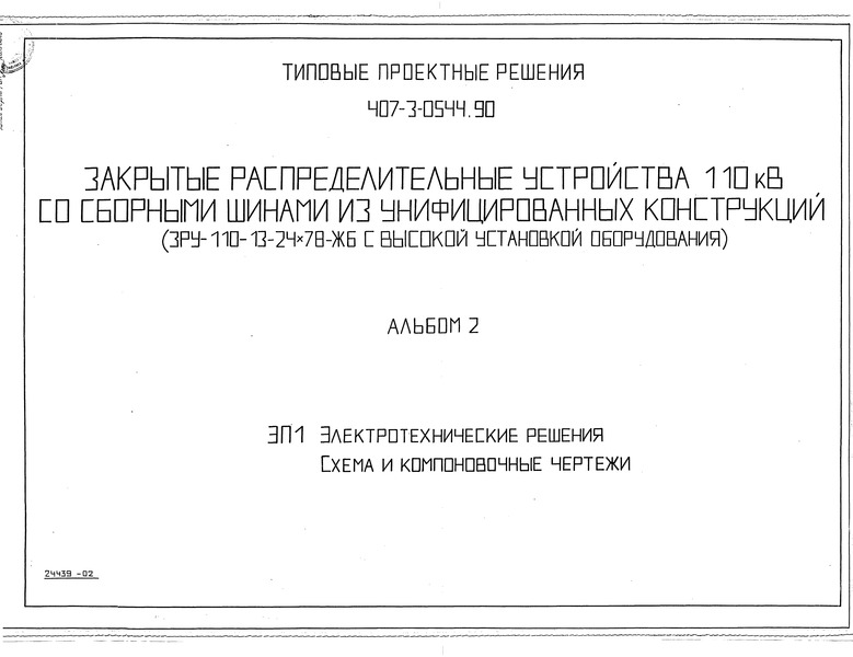  2.  .    