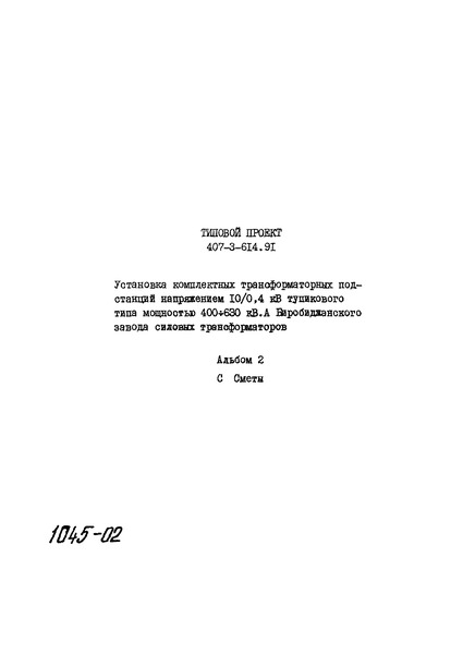  2. 