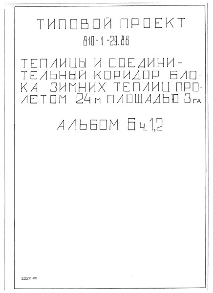  6.  1.     .    .   .    