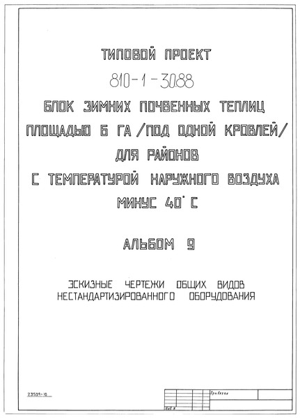  9.      