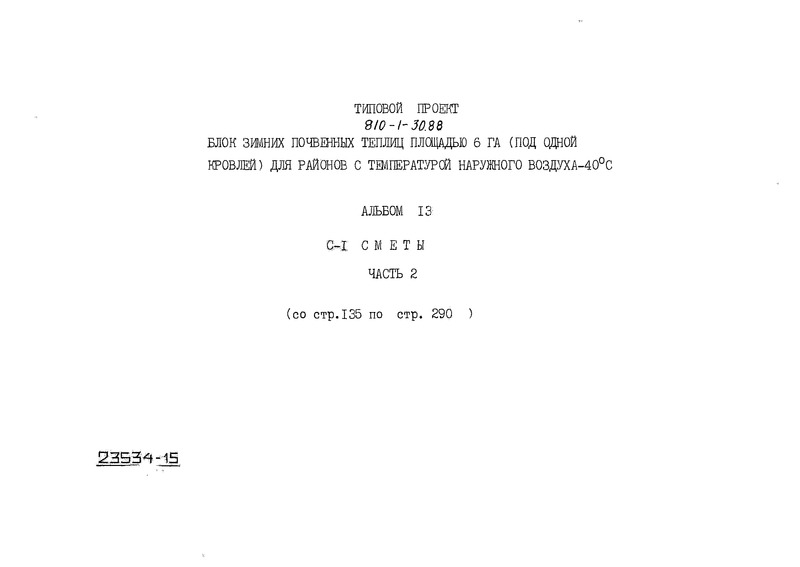  13.  2. 